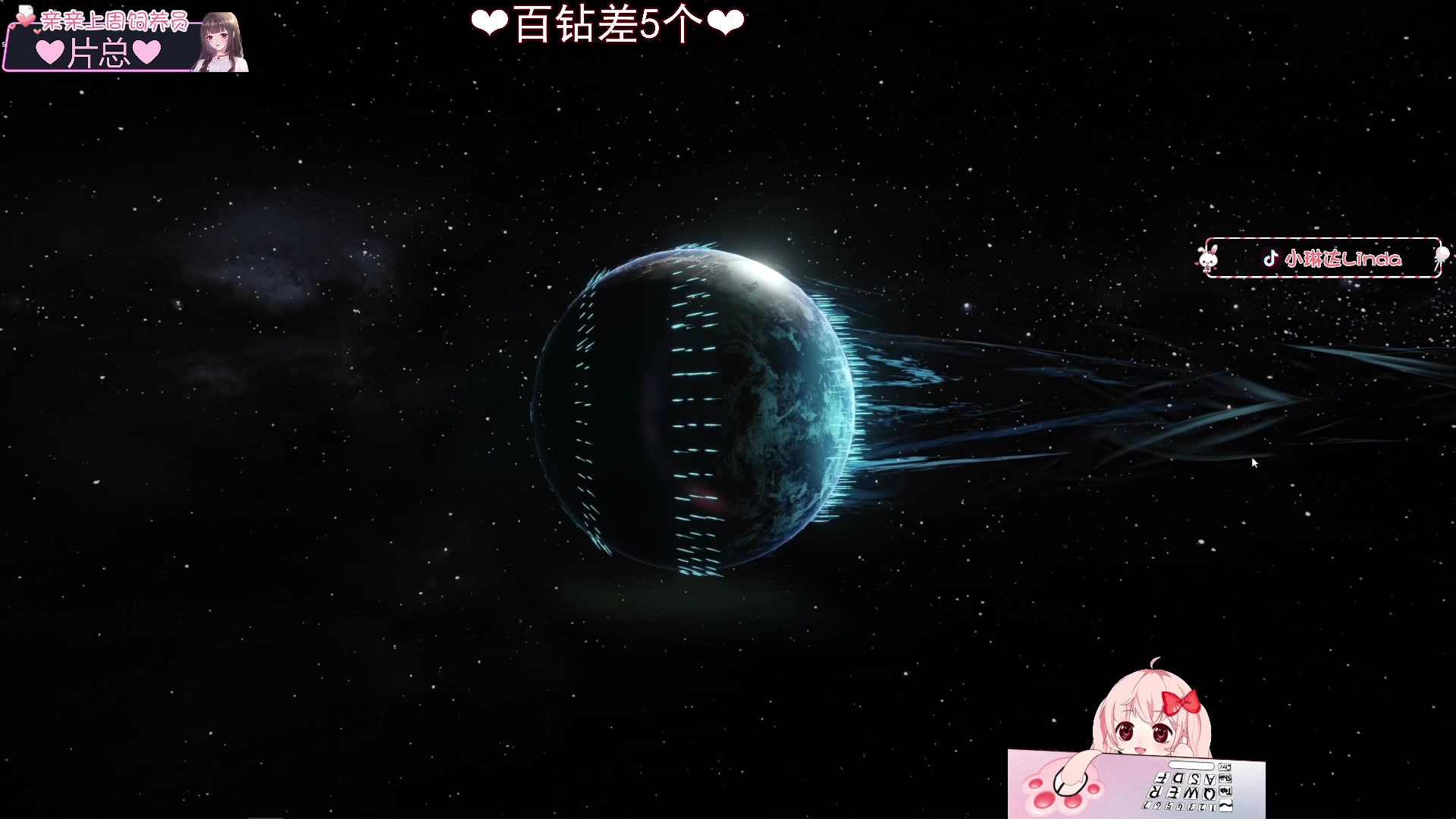 【2023-02-20 02点场】小琳达Linda：【长沙雀后】百钻只差6步！