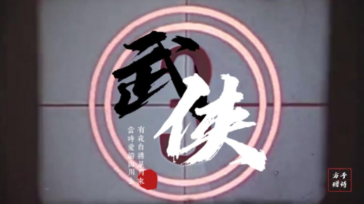 一级团4杀还有谁