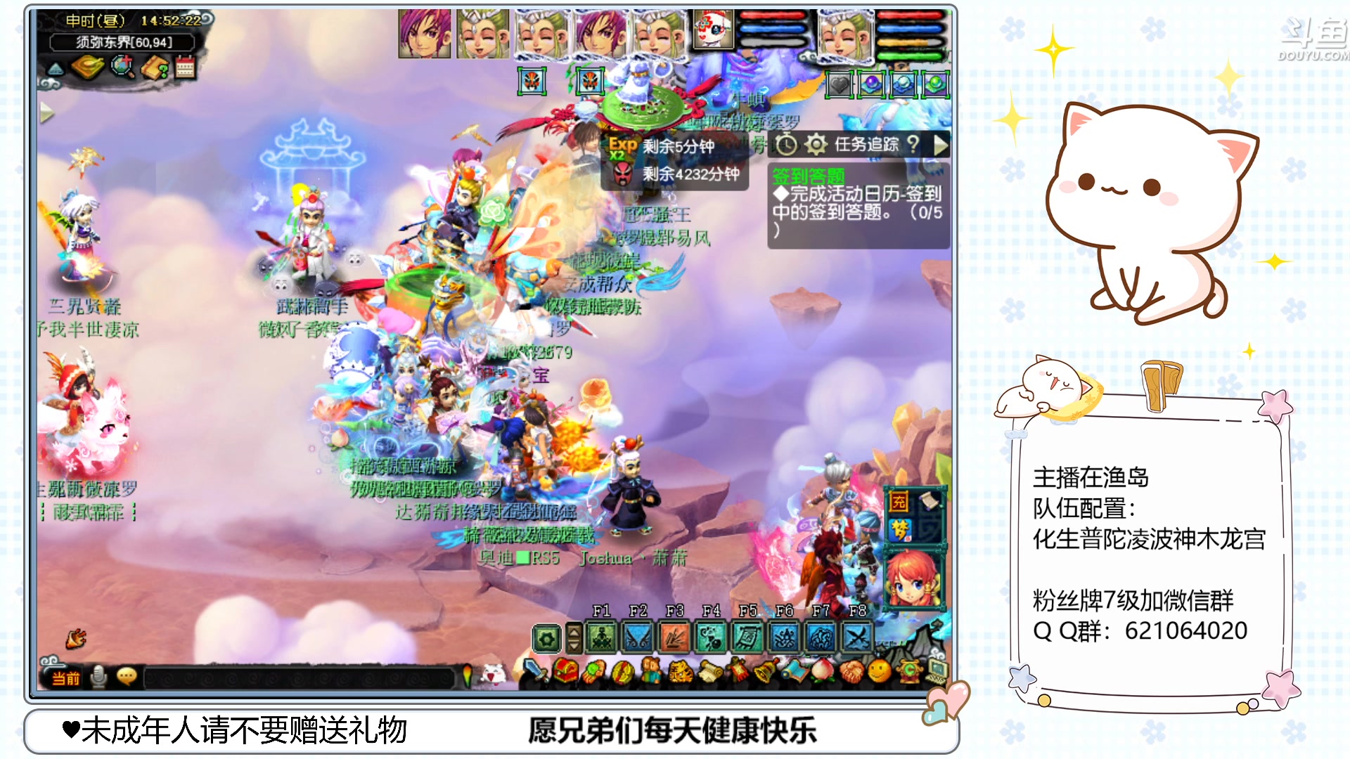 【2023-02-20 14点场】猪猪小仙女呀：渔岛175翻车车日常~