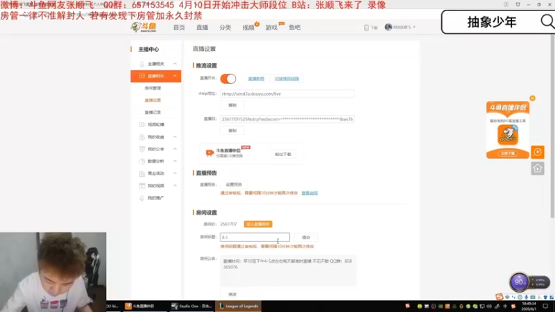 张顺飞和王者盲僧SOLO，训练R闪结果四级不到就死了