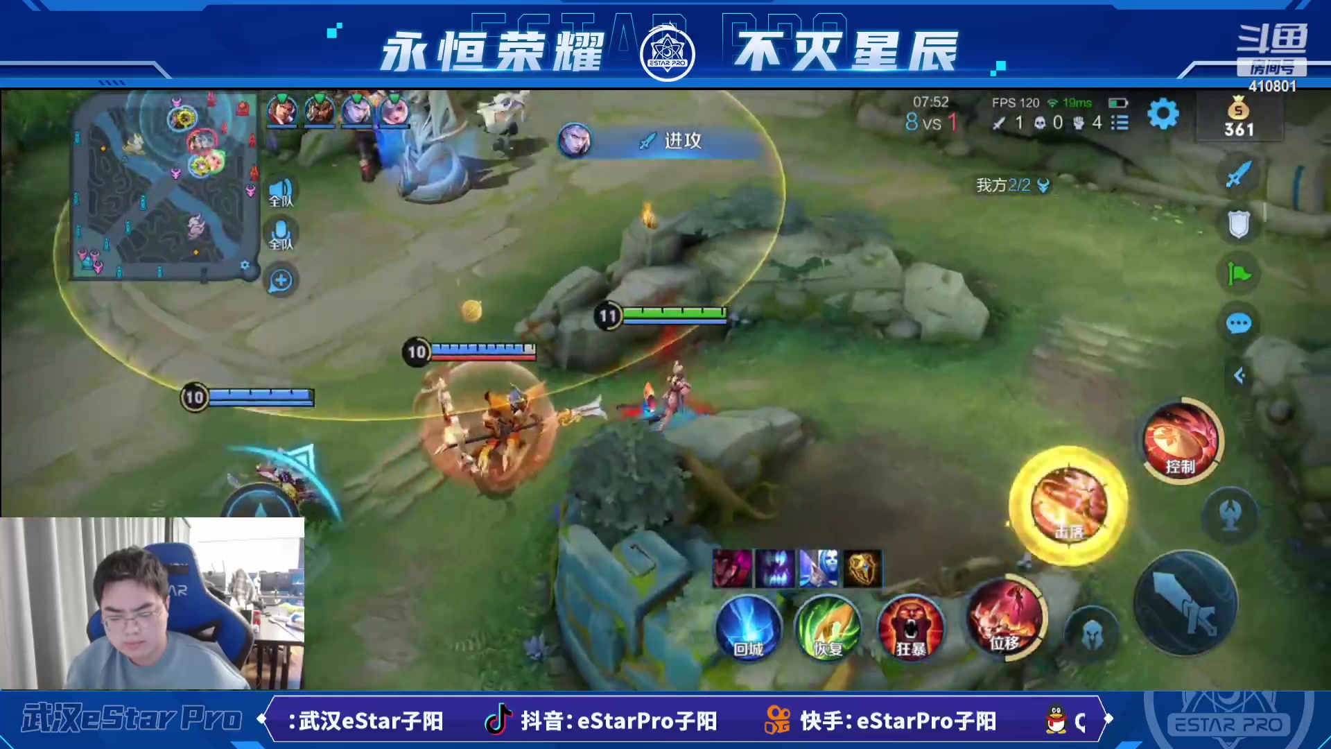 【2023-02-20 21点场】eStarPro子阳：排位巅峰练习