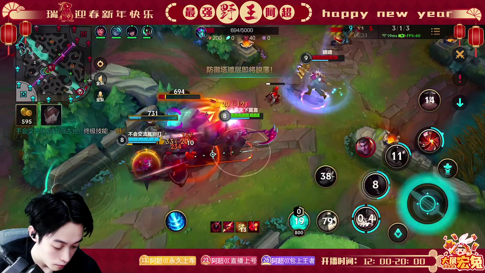 【2023-02-20 18点场】阿超cc丶：⭐阿超:泽丽专场!免费上车 速来！