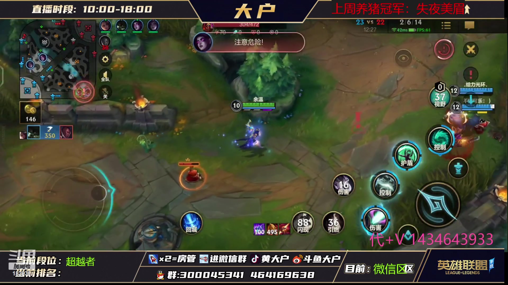 【2023-02-16 09点场】大户呀：软辅天花板 娜美露露教学