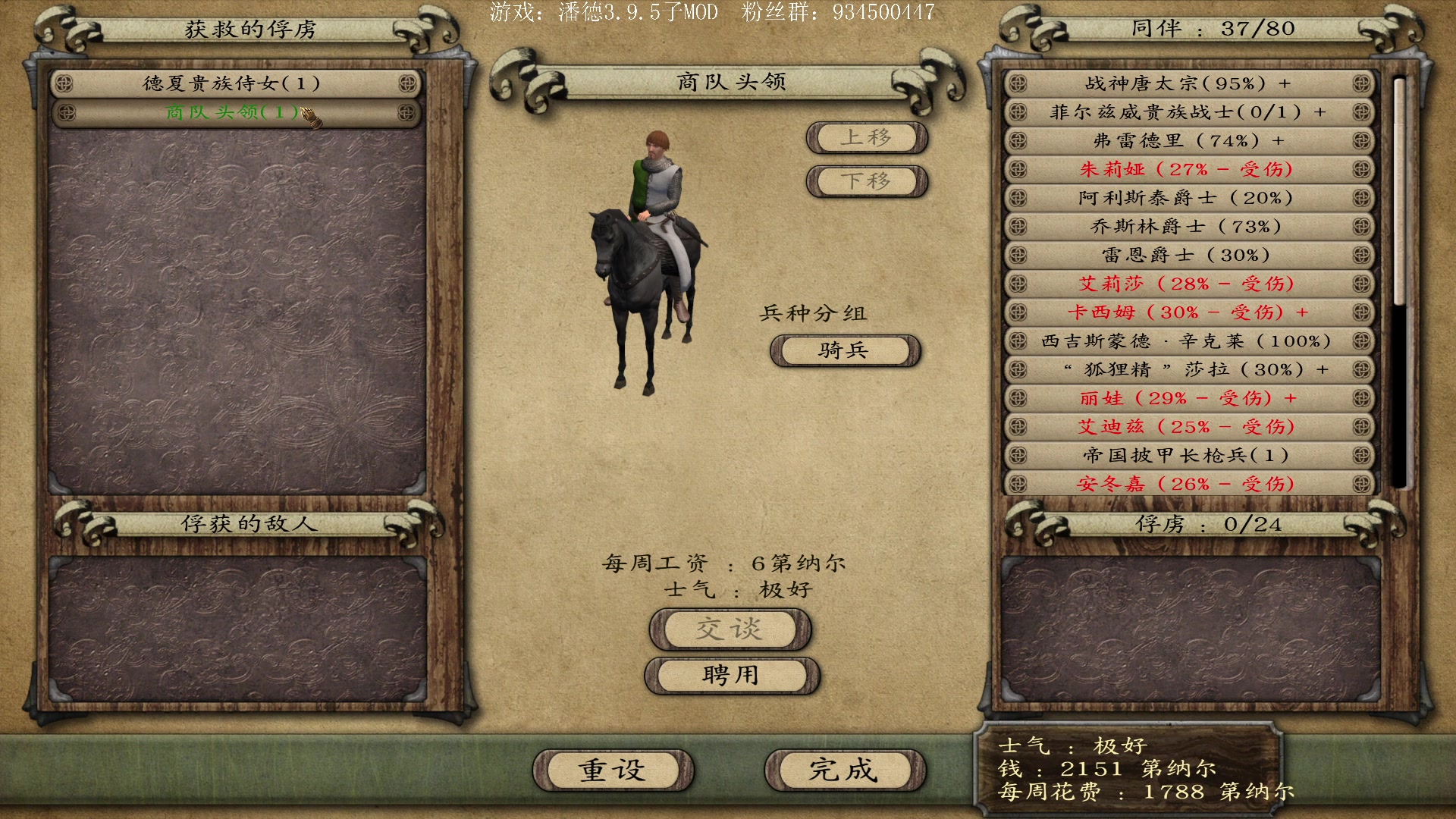 【2023-02-19 19点场】主播渣哥：潘德子MOD，新开