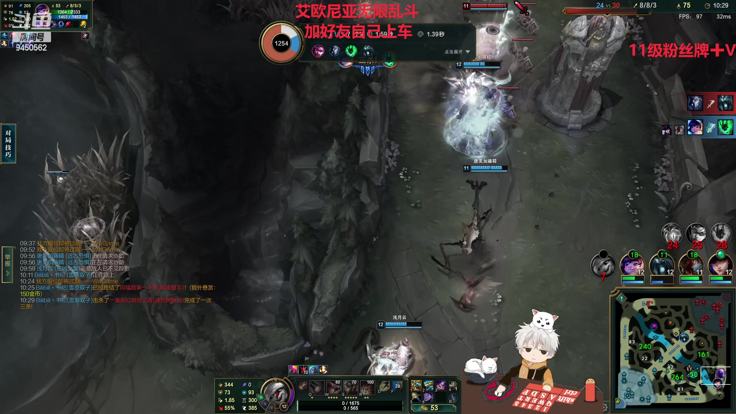 【2023-02-19 11点场】章发财丶：艾欧尼亚无限乱斗，加好友上车