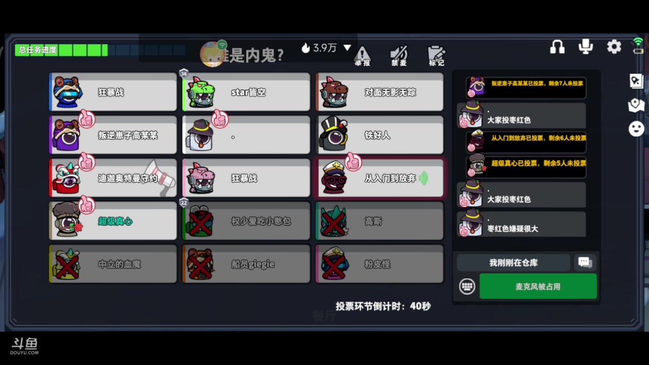 【2023-02-14 20点场】铭铭仔仔：《太空行动》火爆来袭