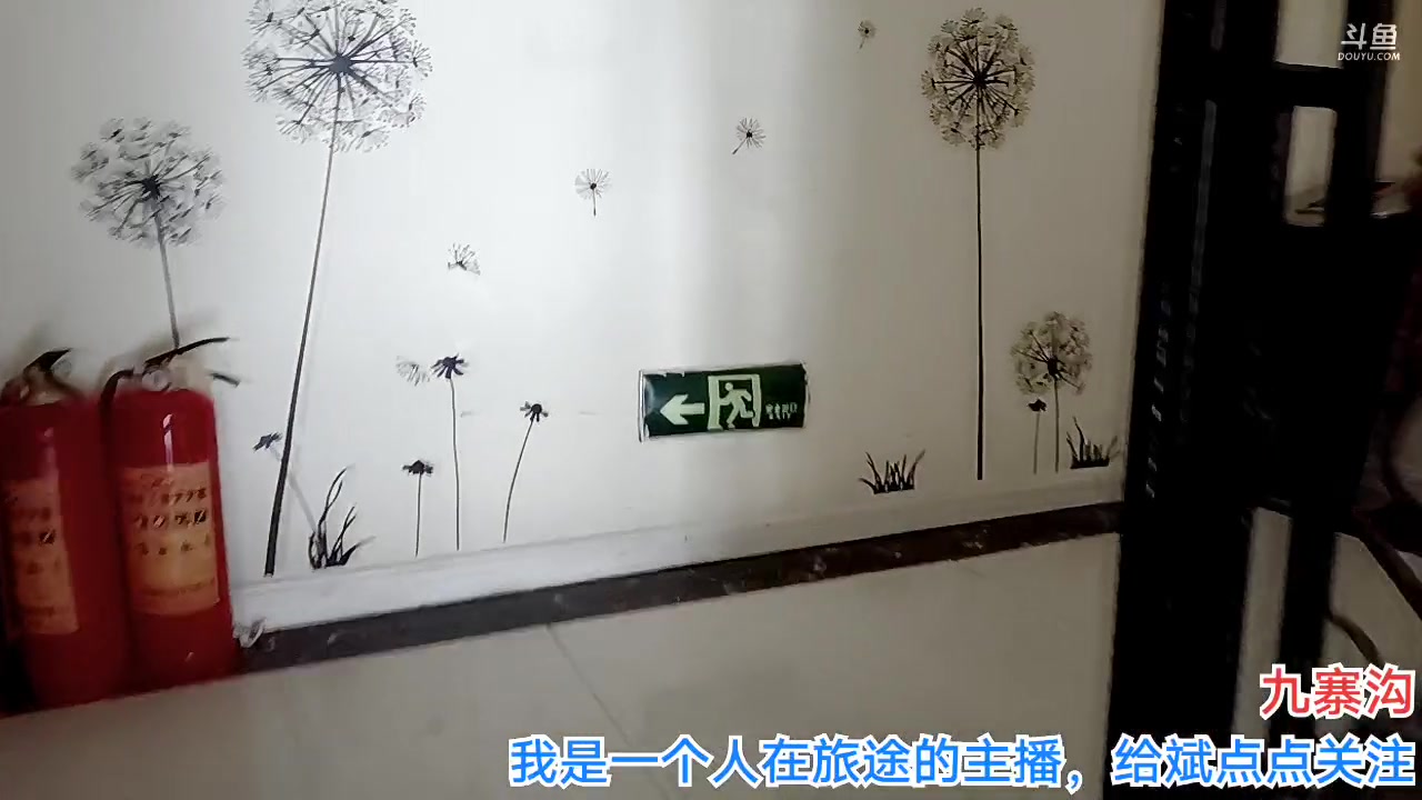 【2023-2-20 17点场】o北京斌子o:九寨沟！！