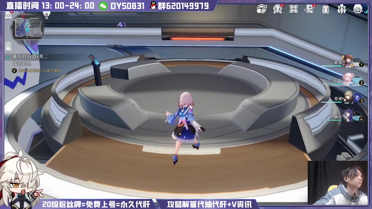 【2023-02-17 21点场】芭蕉狸：4星最佳阵容 够用两年半