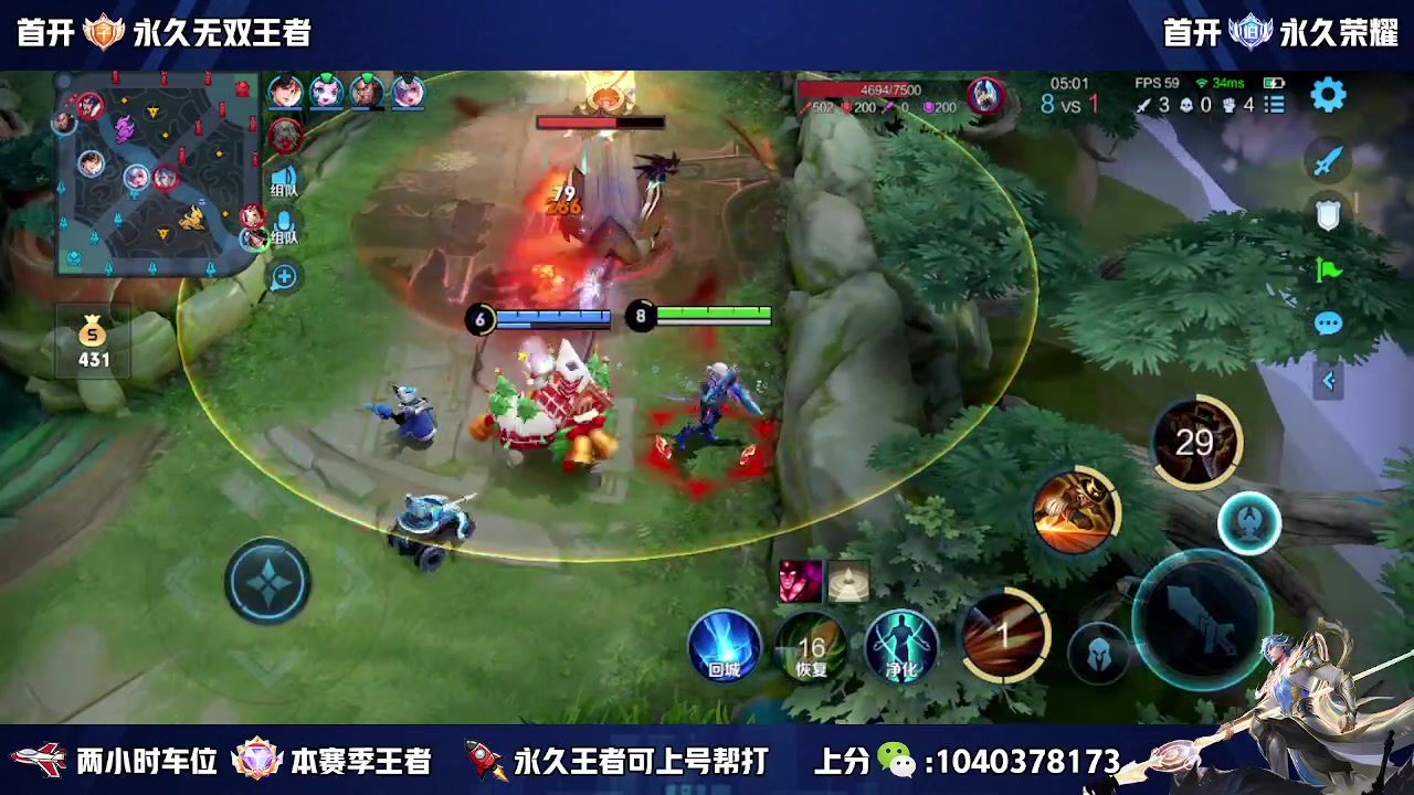 【2023-02-20 19点场】天涯yy丶：（双倍）微区国服带粉二带三  有位置
