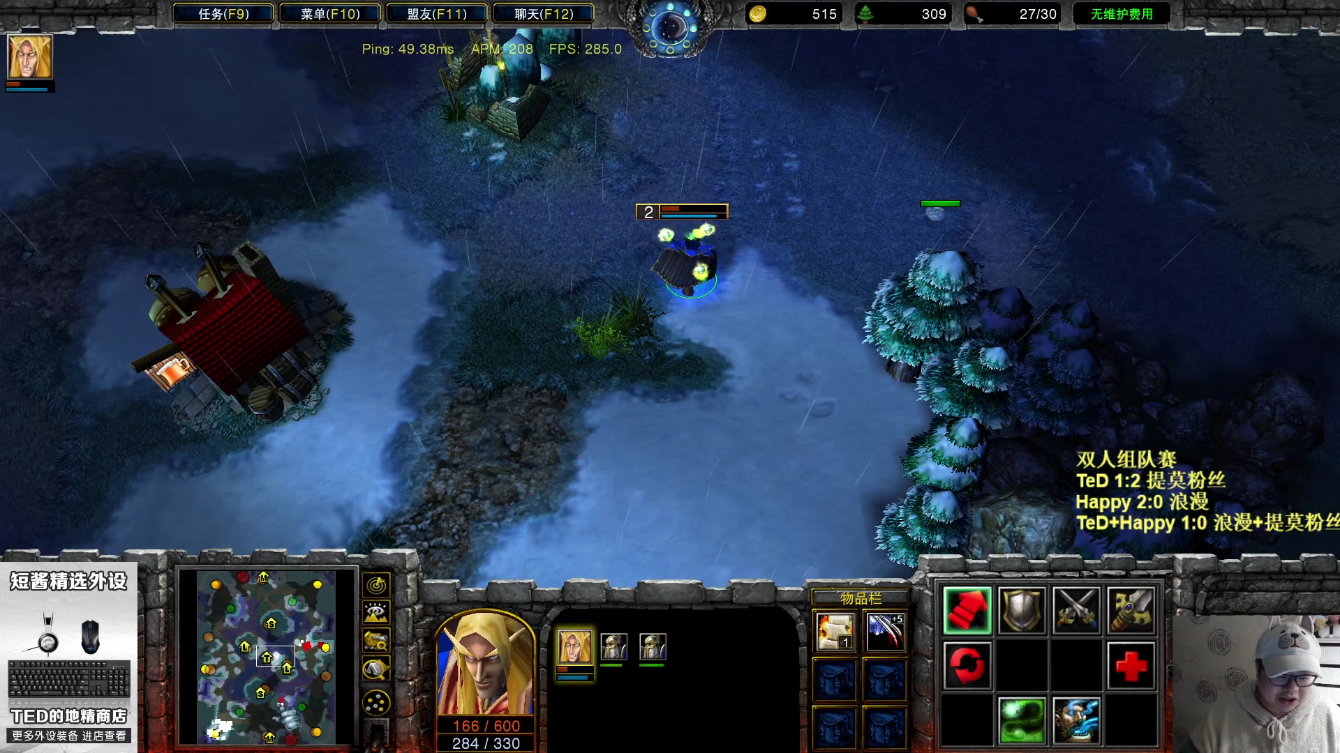 【2023-02-20 20点场】War3TeD：【直播中】7点TeD+Happy组队赛