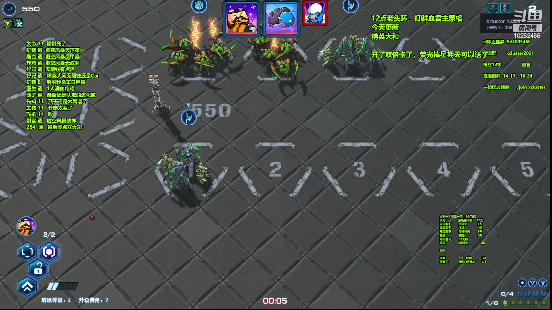 【2023-02-19 22点场】xcluster：星际酒馆，亚服打埃蒙