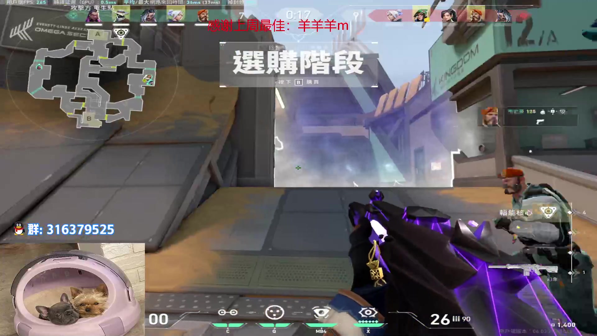 【2023-02-19 15点场】瓦罗兰特啊杰：【啊杰】：版本答案 M4练起来