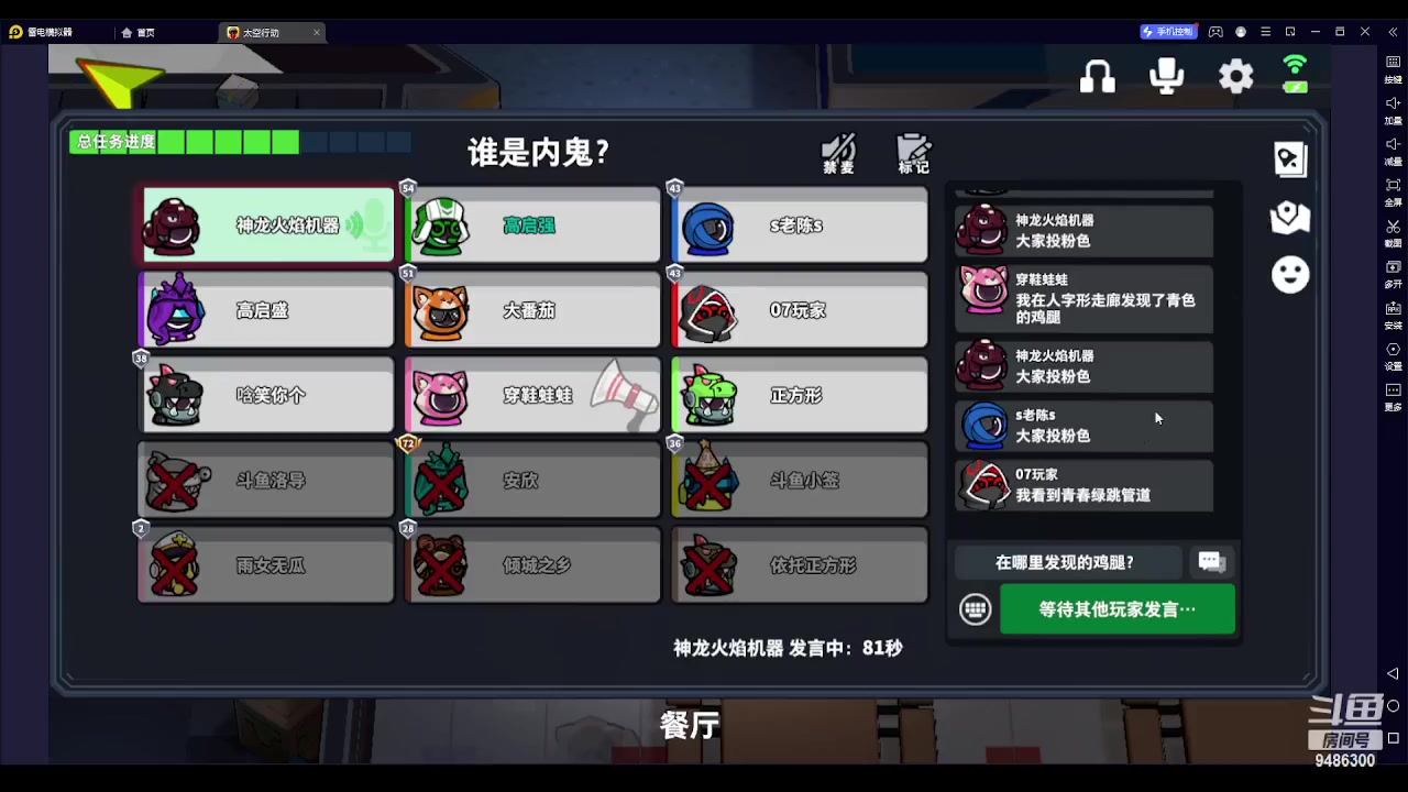 【2023-2-17 21点场】文明重启十一:国服船员等你来刀