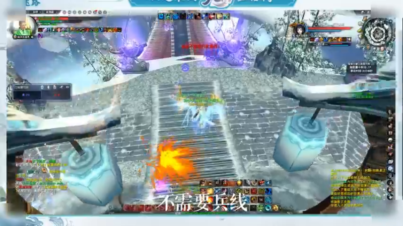 天下3-1.12演兵1