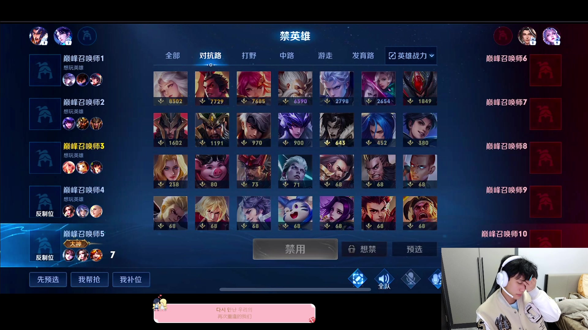 【2023-02-19 22点场】DYG萧玦：巅峰赛上2400