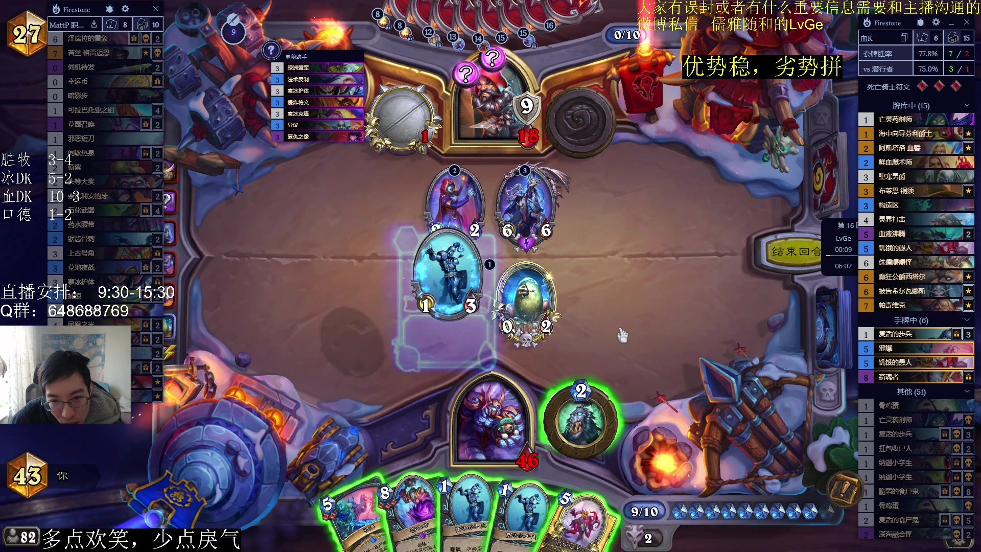 【2023-02-20 15点场】驴鸽LvGe：来都来了，瞅一瞅呗！