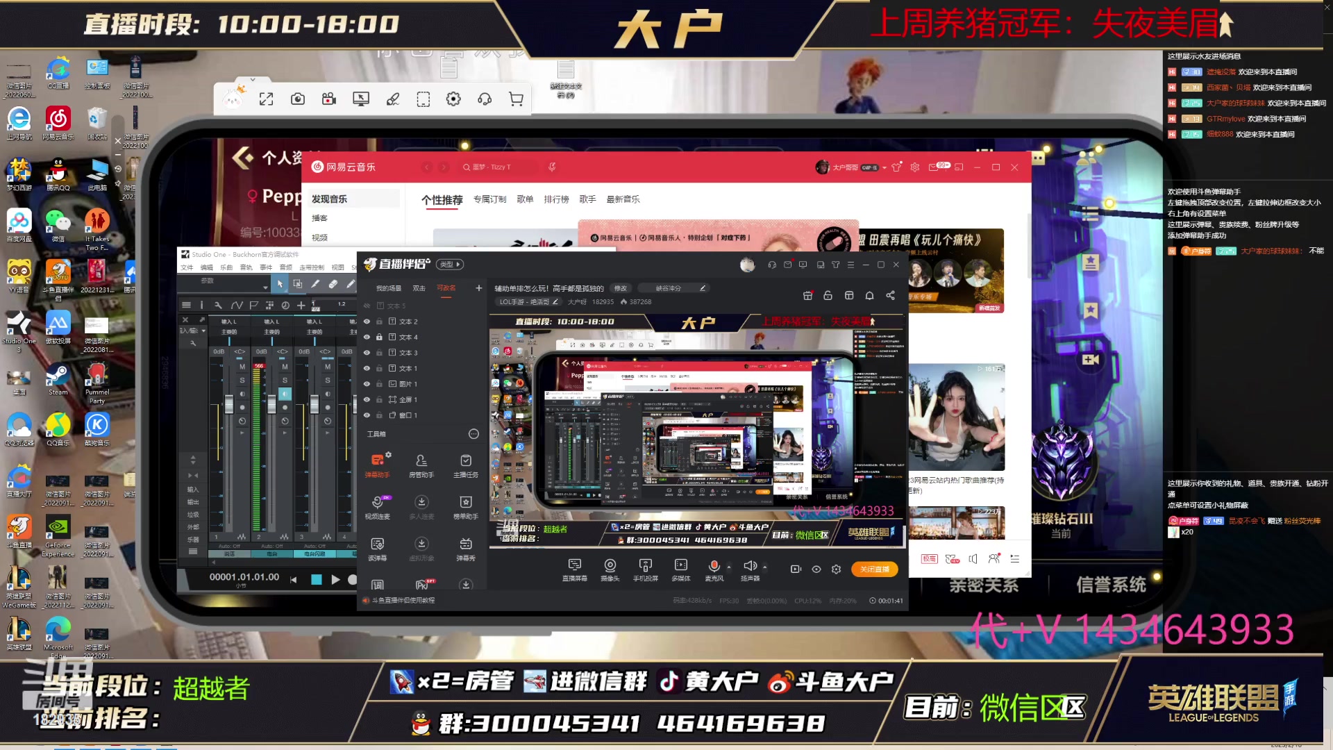 【2023-02-18 21点场】大户呀：辅助单排怎么玩！高手都是孤独的
