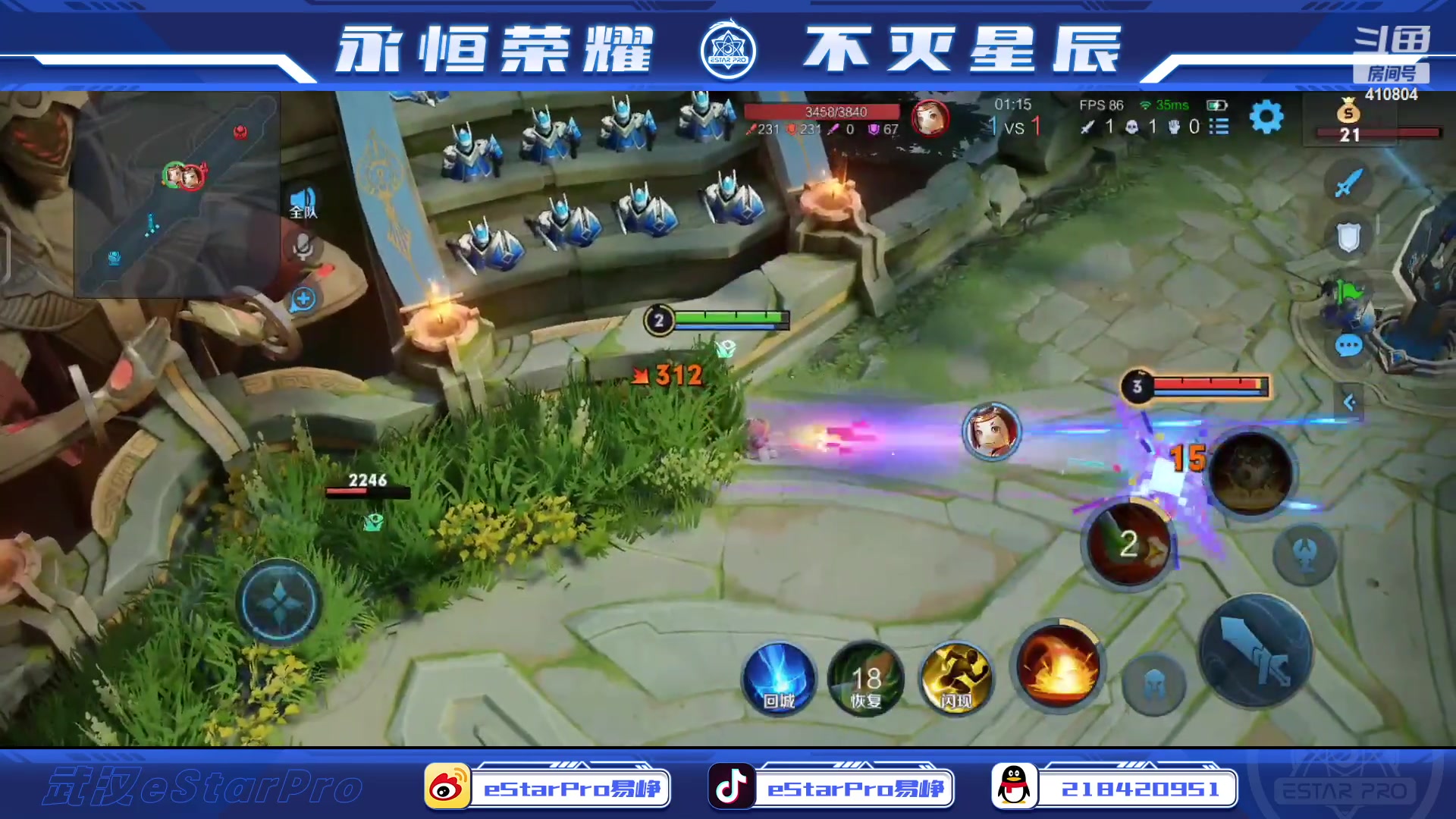 【2023-02-20 19点场】eStarPro易峥：啊哦噢噢噢噢！