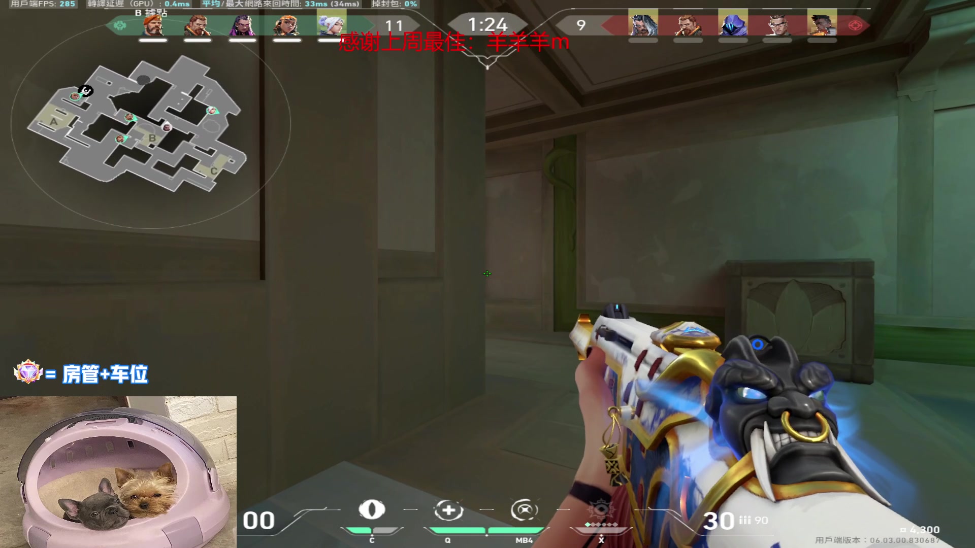 【2023-02-19 17点场】瓦罗兰特啊杰：【啊杰】：版本答案 M4练起来