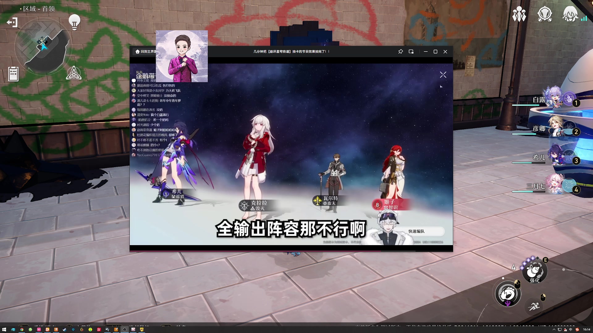 【2023-02-19 16点场】壹角钢镚：【43级】肝材料了