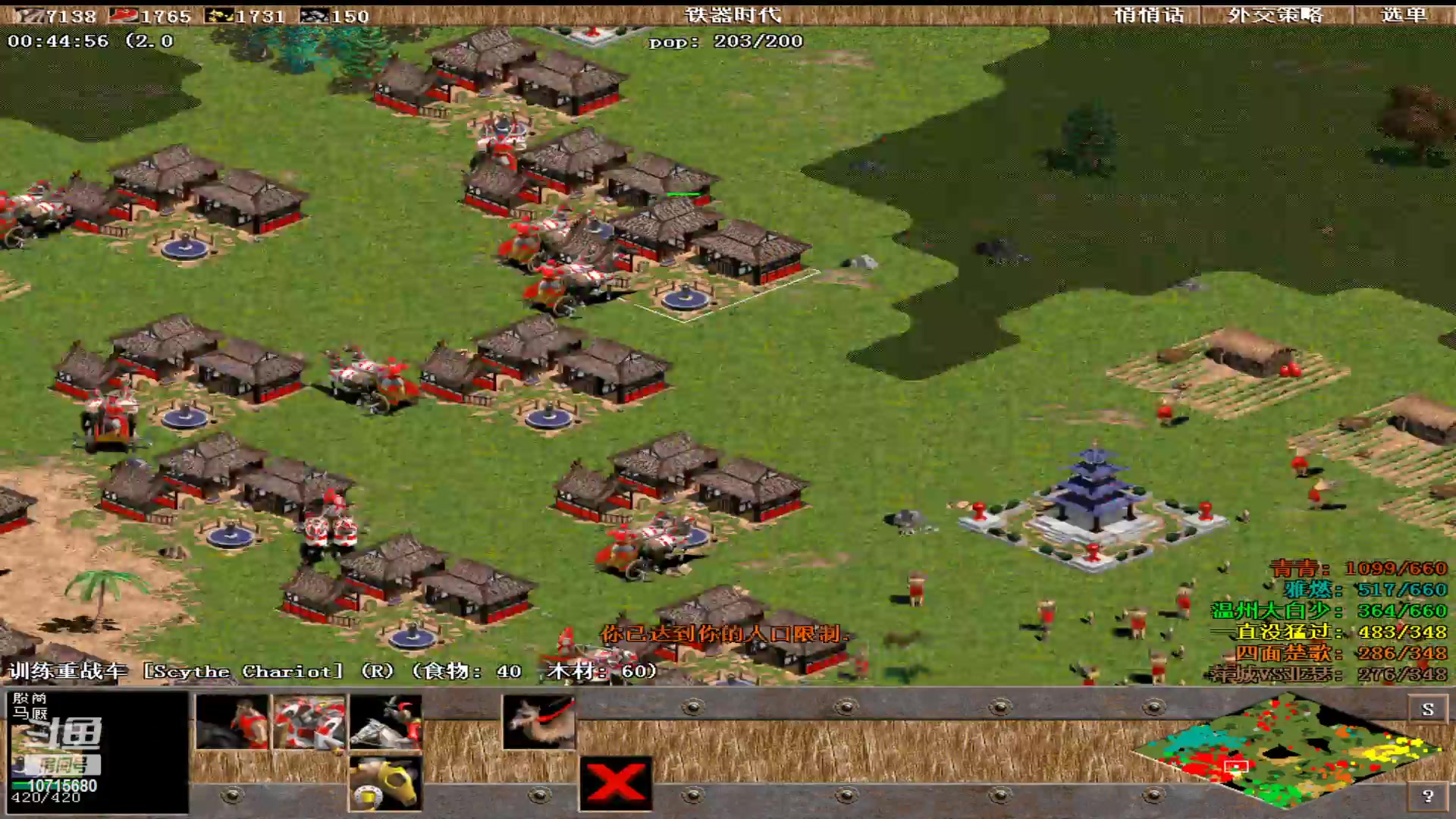 【2023-02-19 21点场】紫云同学706：青青罗马直播间