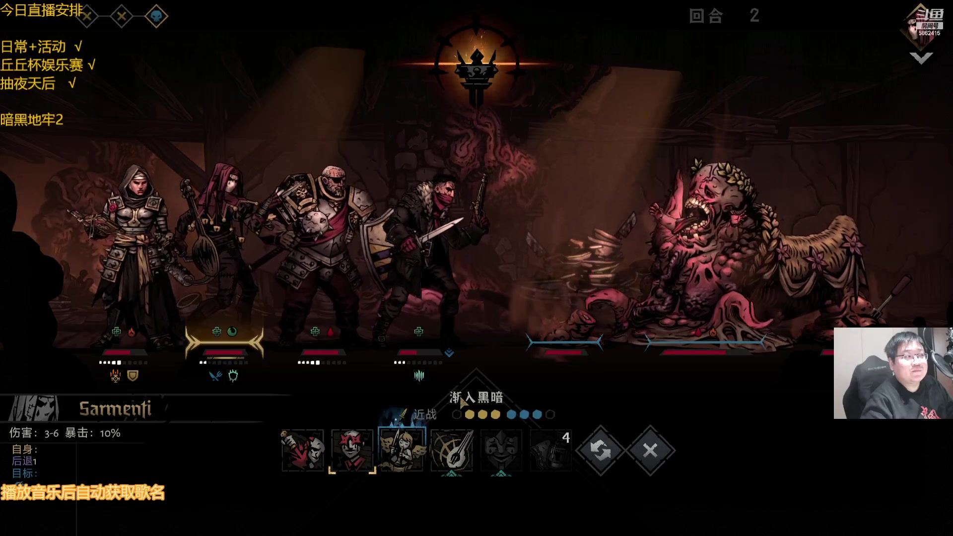 【2023-02-20 00点场】毕游侠：晚上有个娱乐赛