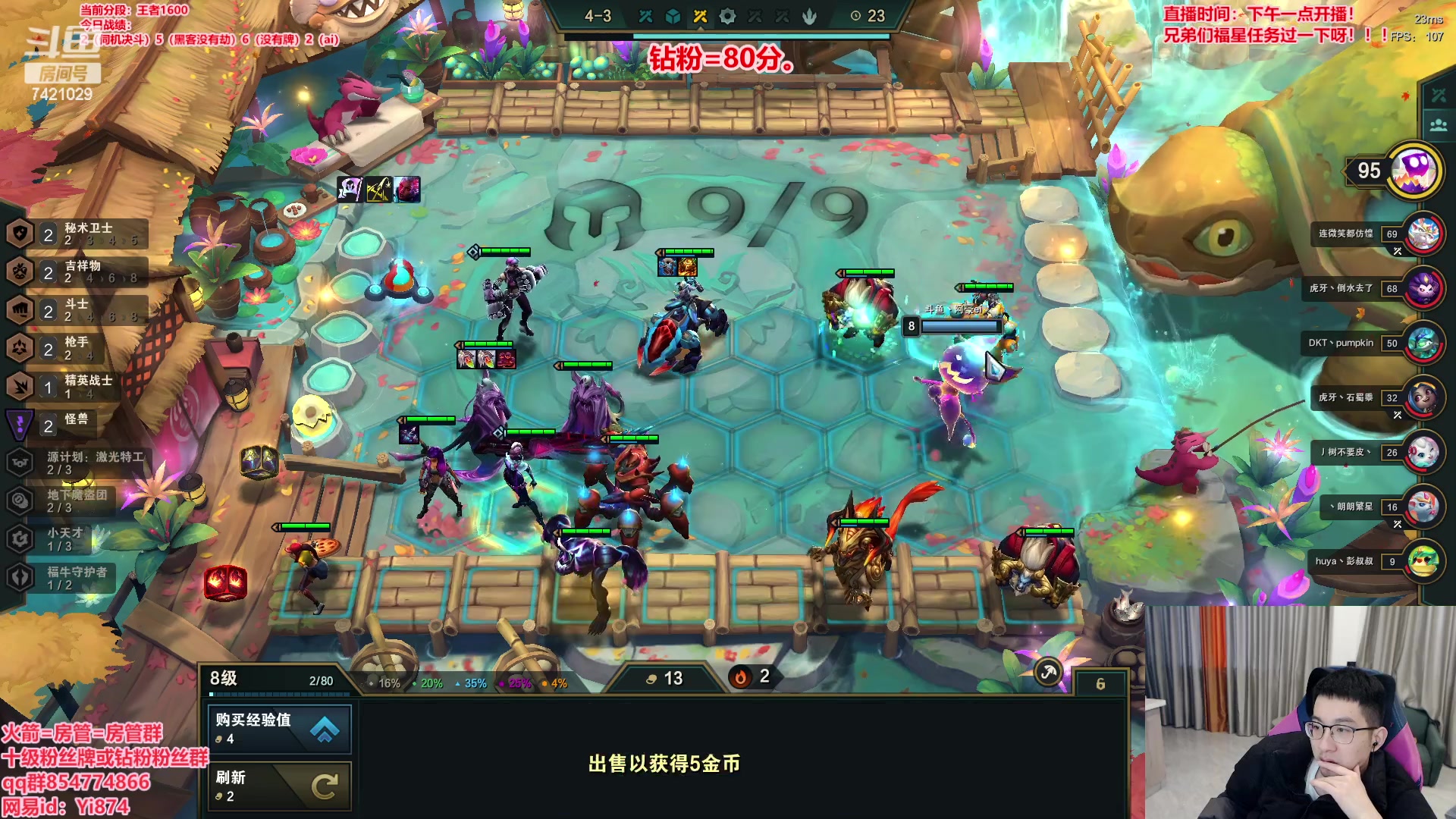 【2023-02-20 14点场】阿豪ei：冲个2000吧！7421029