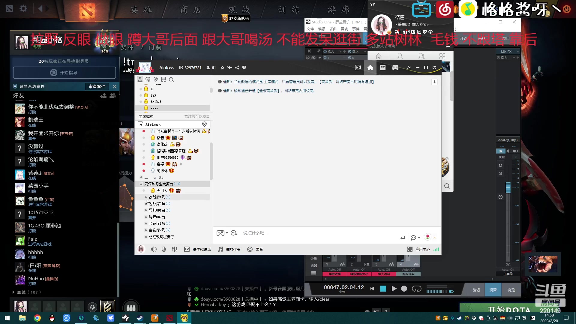 【2023-02-20 14点场】格格酱呀丶：天梯练习生