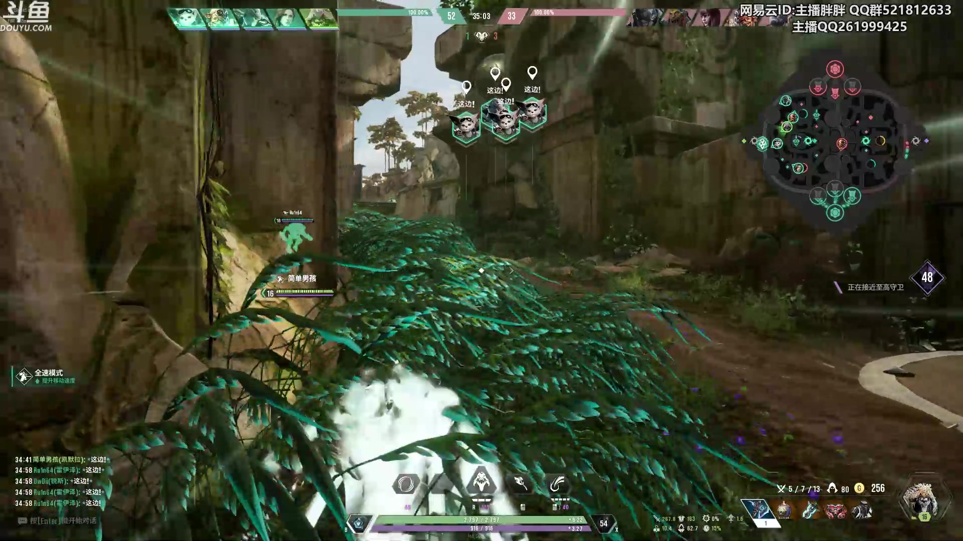 【2023-02-20 05点场】胖胖灬：胖胖OB：今晚欧洲赛区Bo人生死局