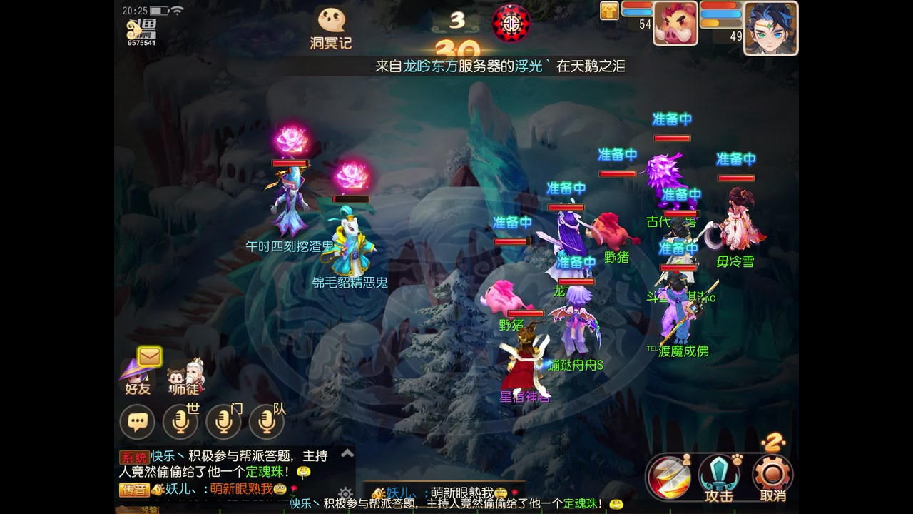 【2023-02-16 19点场】晴天冰淇淋c：我就是神仙颜值担当