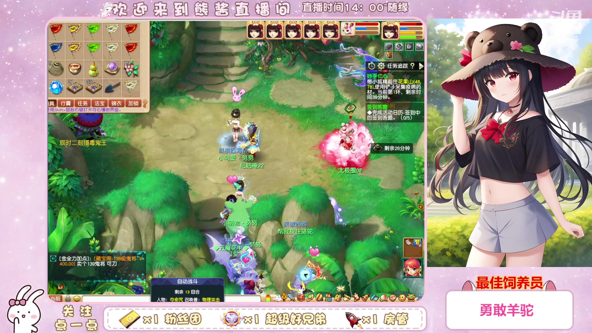 【2023-02-20 16点场】熊酱丶：千里之外头铁4DF 努力冲化九