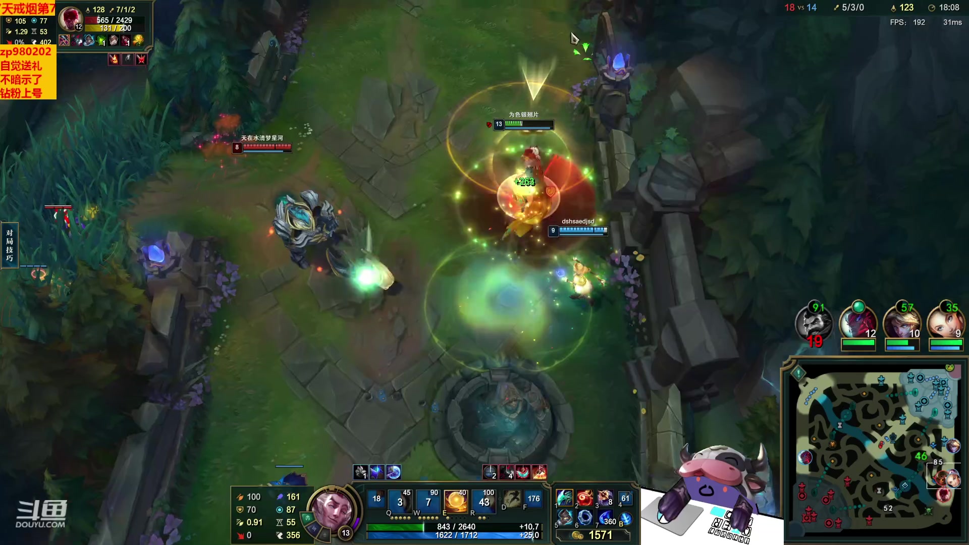 【2023-02-19 23点场】神牛教丶教主：秒人牛头 法强1000