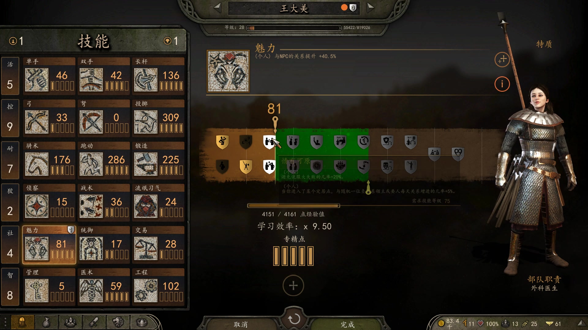 【2023-02-20 13点场】蝎i子：骑砍2：新档