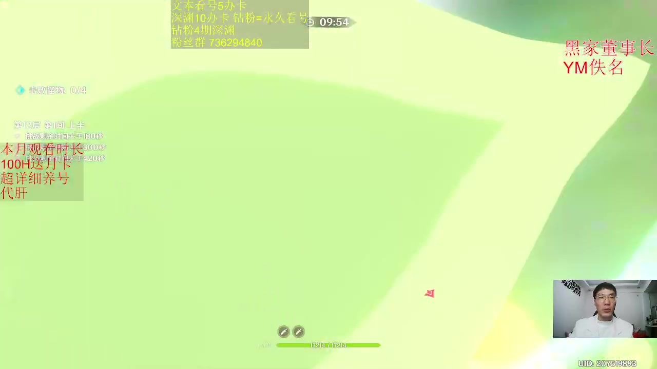 【2023-02-19 22点场】刻晴天下第一优雅：这滚烫的人生啊！