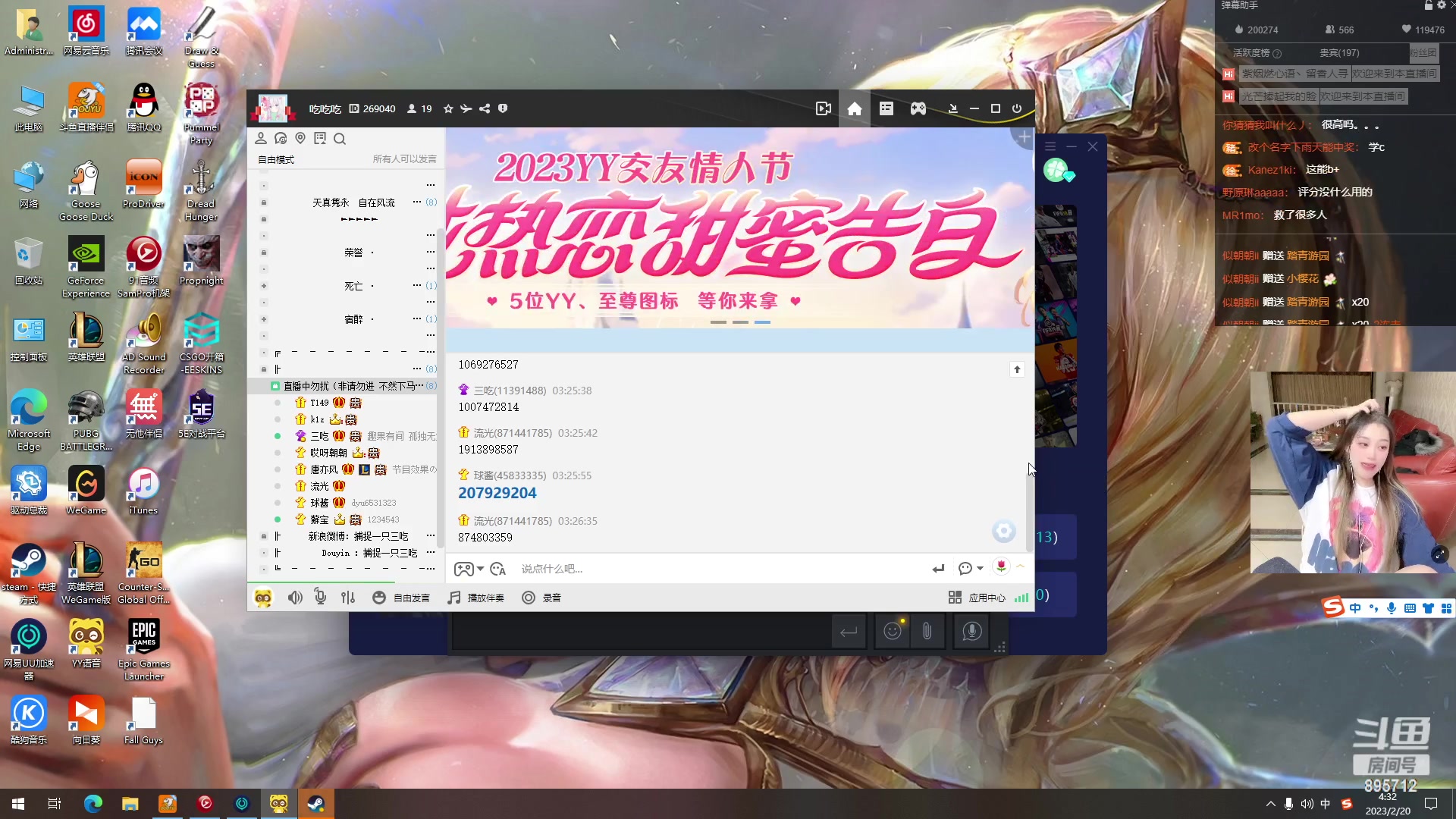 【2023-02-20 04点场】一只蘇l：蘇宝聪明女人！