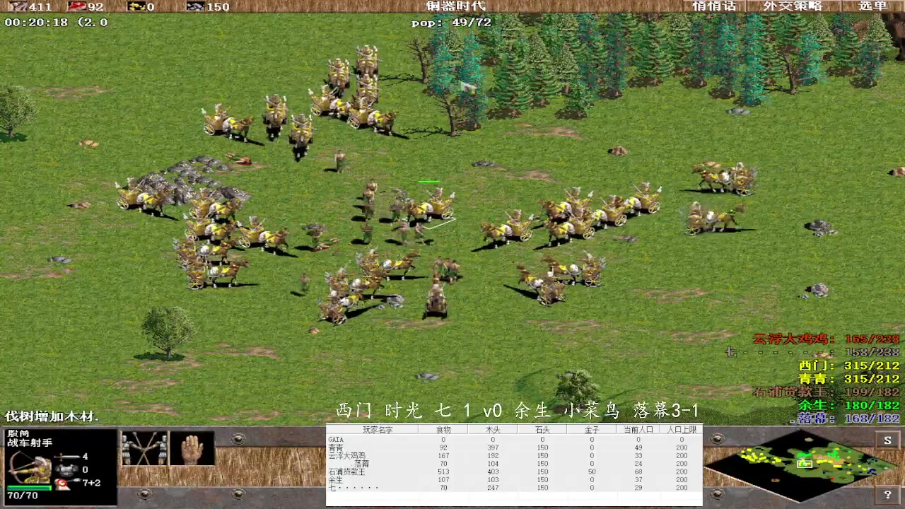 【2023-02-19 17点场】紫云同学706：青青罗马直播间