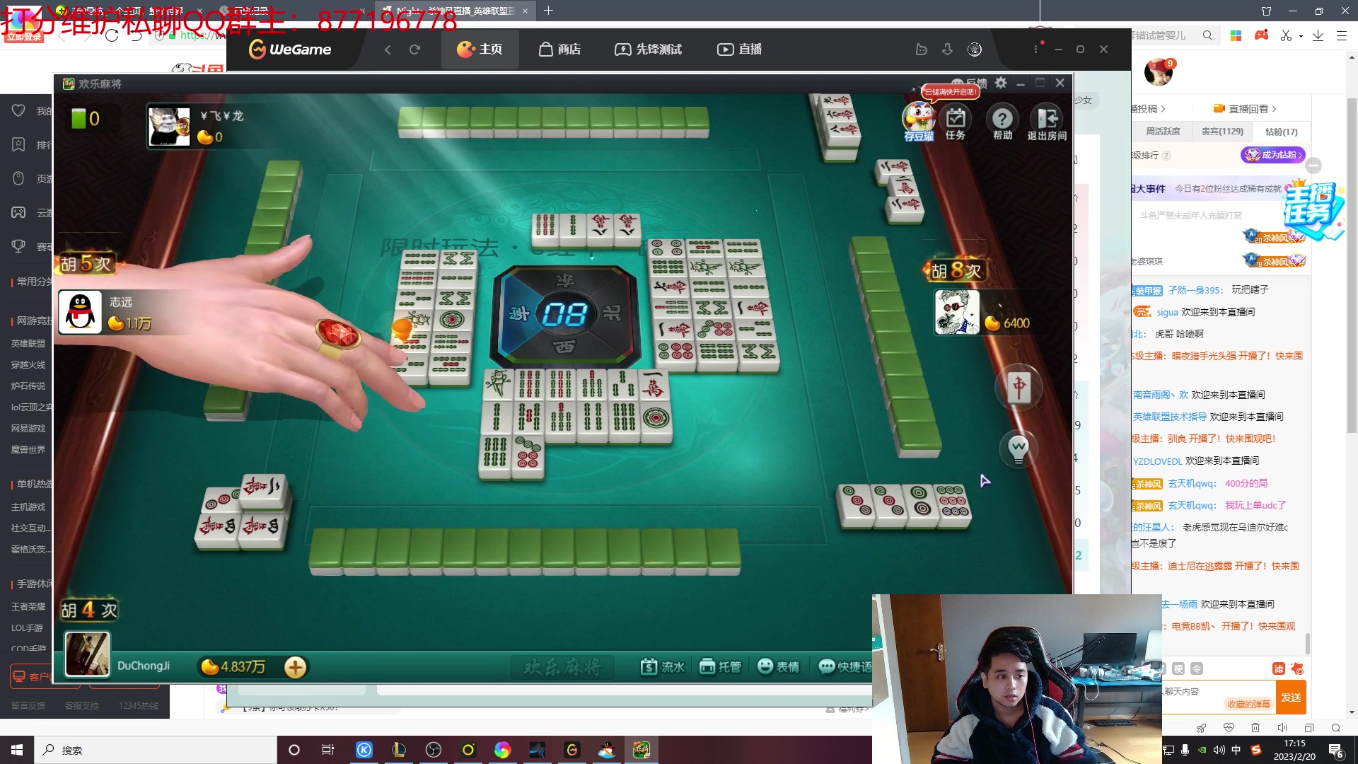 【2023-02-20 16点场】Night丶杀神风：乌迪尔大师局教学