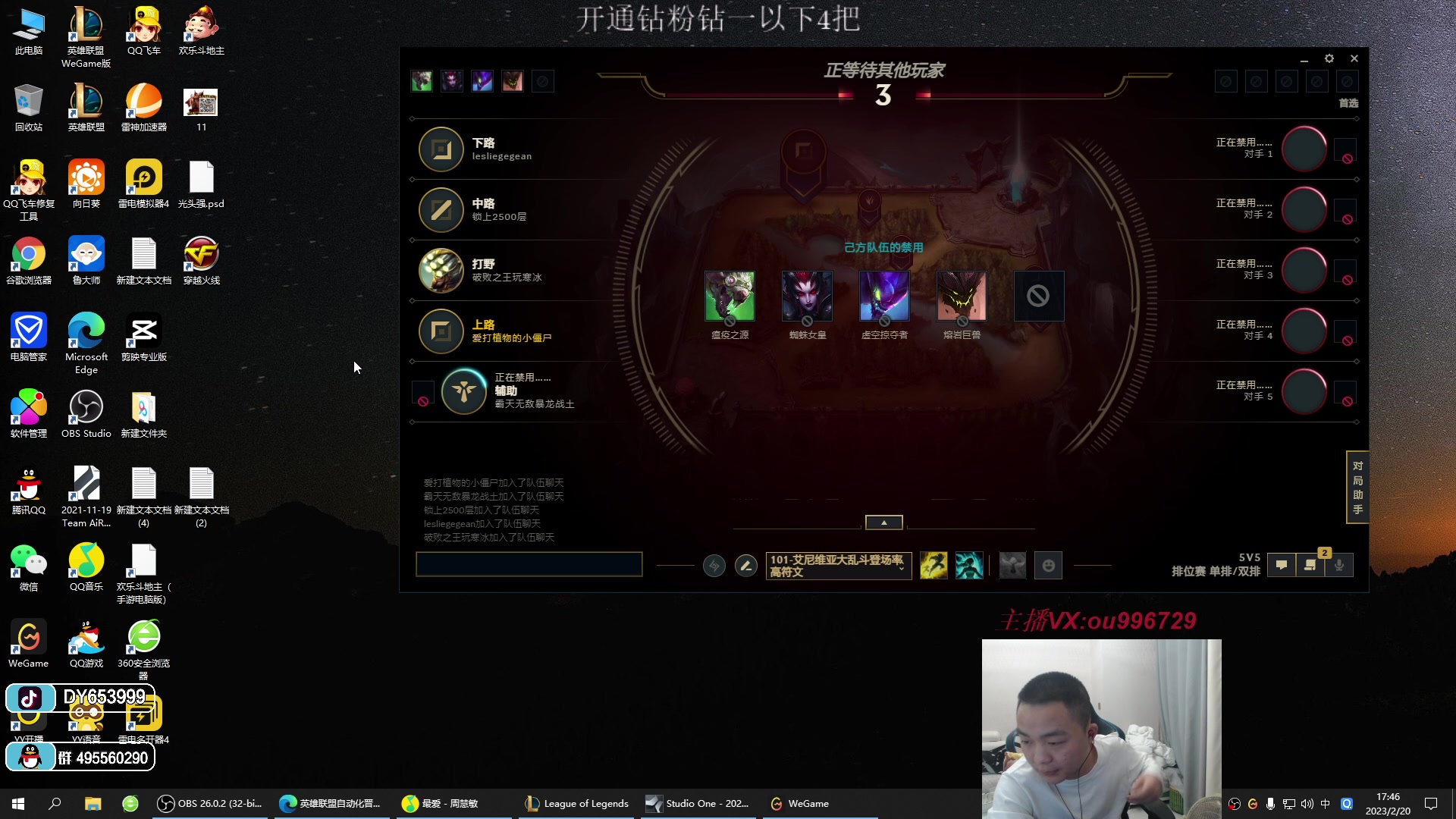 【2023-02-20 17点场】暗夜猎手光头强：第一vn：小代克星！！！