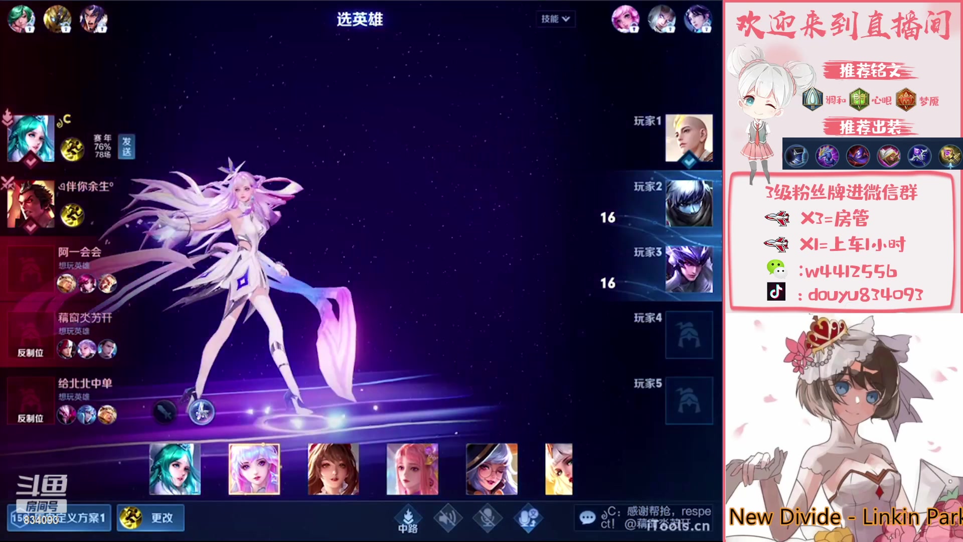 【2023-02-20 02点场】小飞Avery：国服小乔  ：王昭君 高渐离小国标