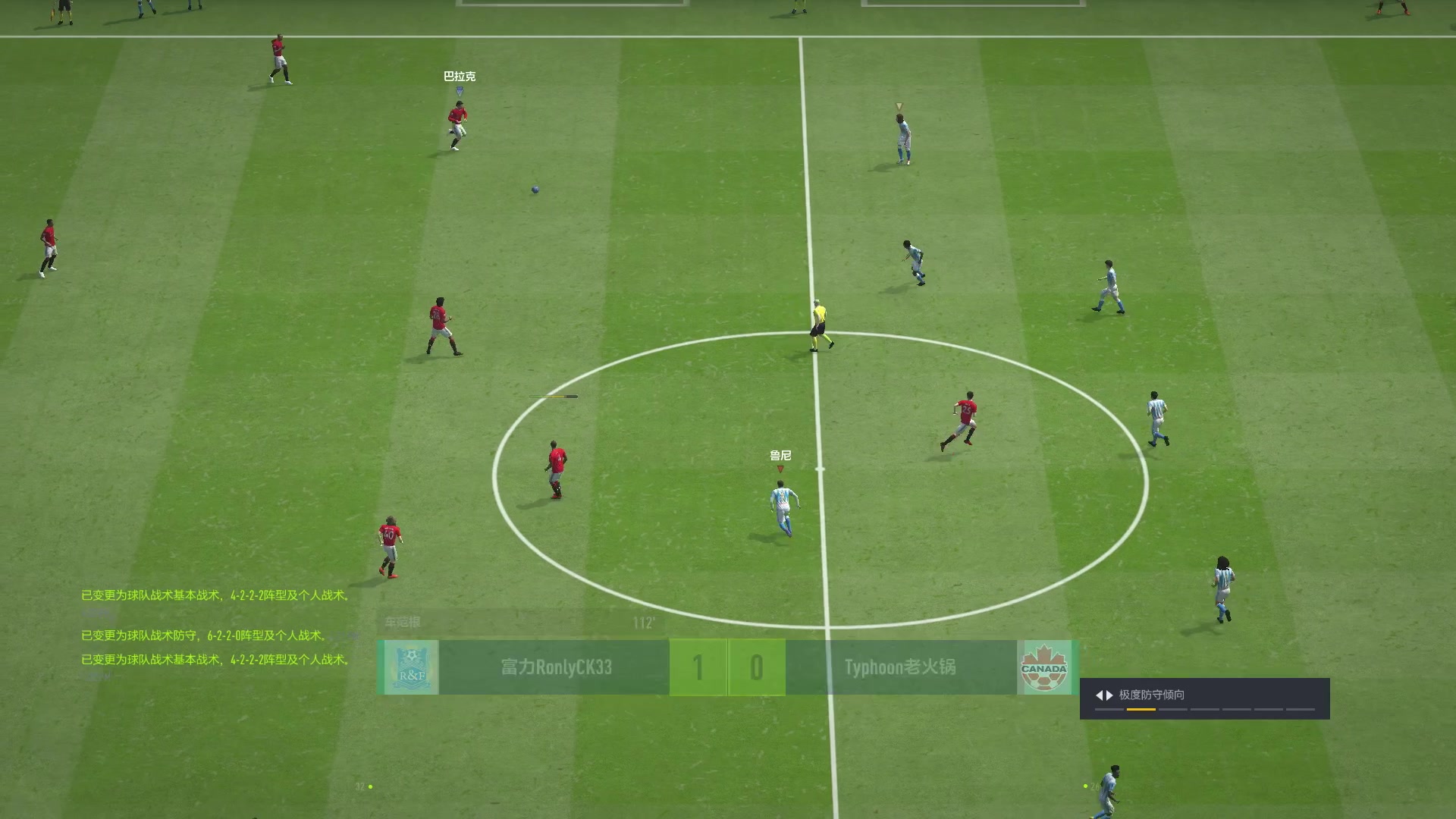 【2023-02-20 15点场】FIFAOnline4官方直播间：【FSL S12】TyphoonVS烟台