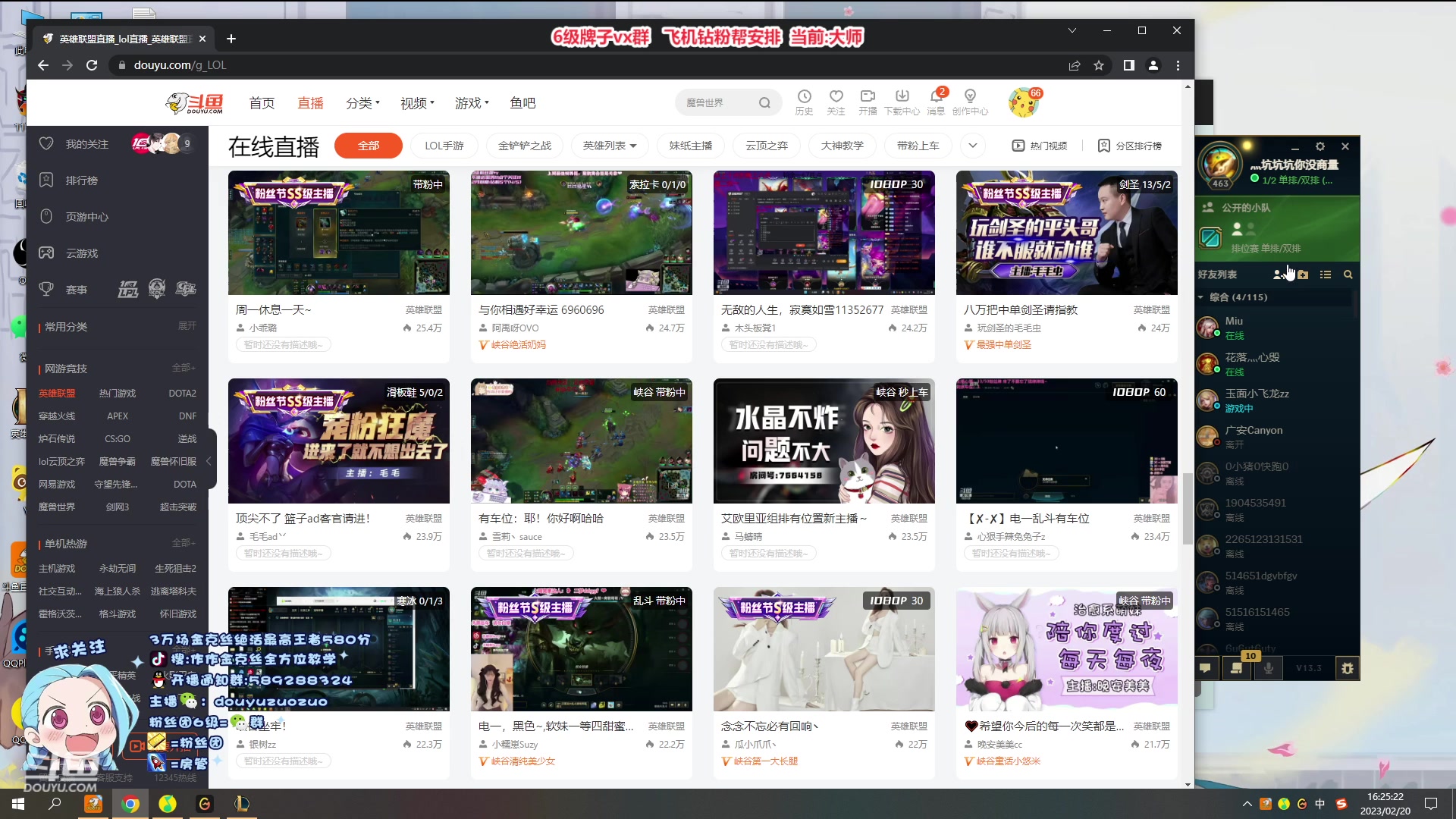 【2023-02-20 15点场】作作金克丝：作作金克丝:爆炸AD 学会轻松大师