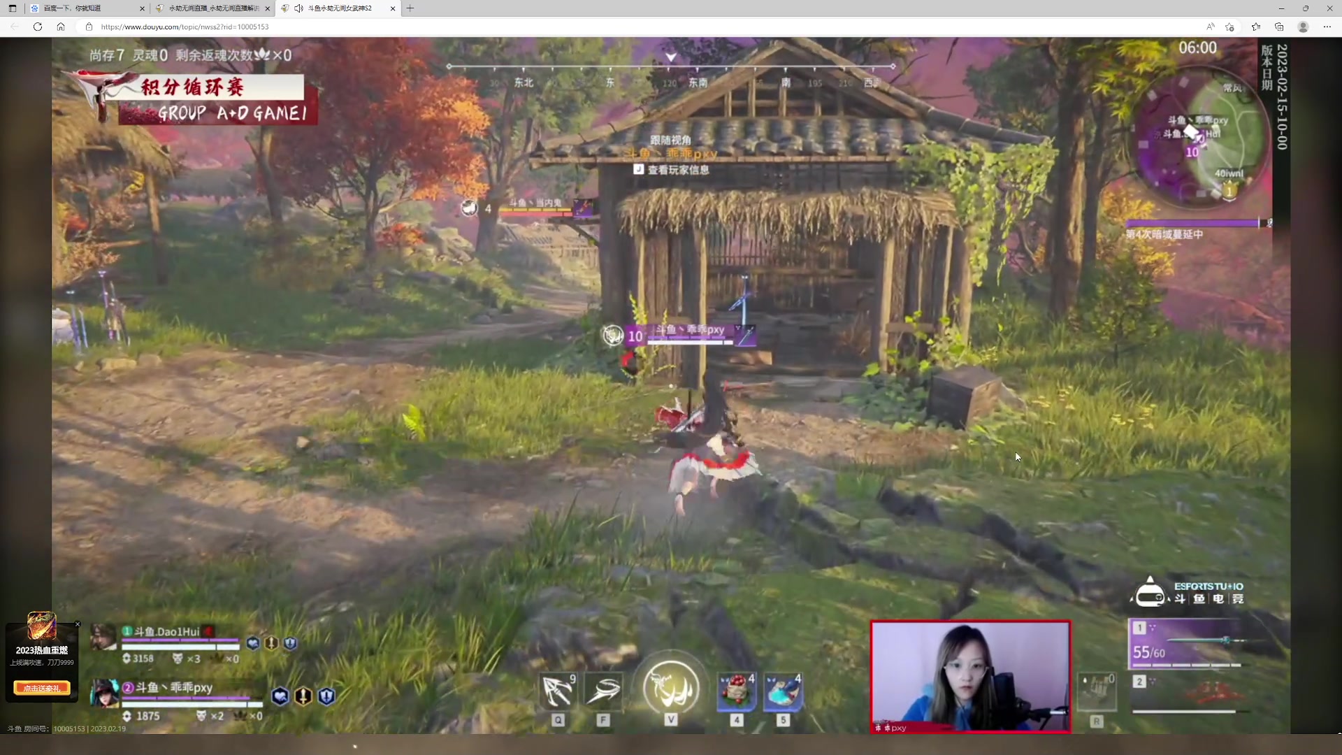 【2023-02-19 17点场】sysyu：【sy】新版本新答案！！