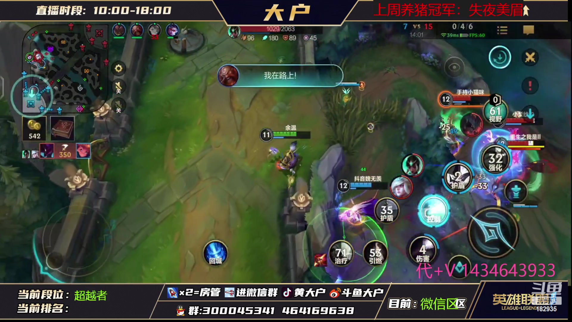 【2023-02-17 11点场】大户呀：辅助单排怎么玩！高手都是孤独的