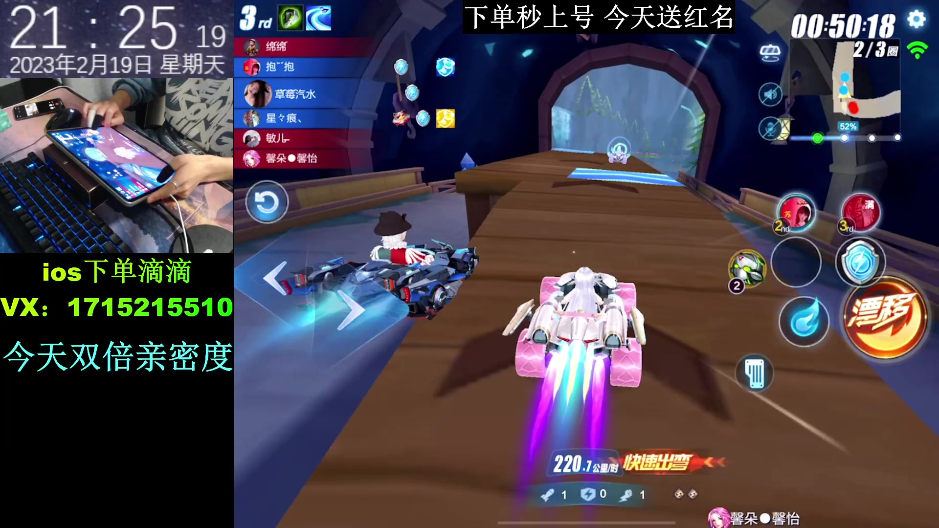 【2023-02-19 20点场】青青青青青青山：流星键位无敌