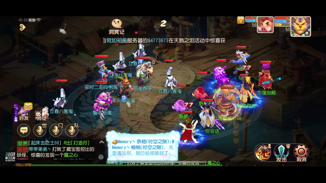 【2023-02-13 09点场】樱桃mike：梦幻手游喜欢