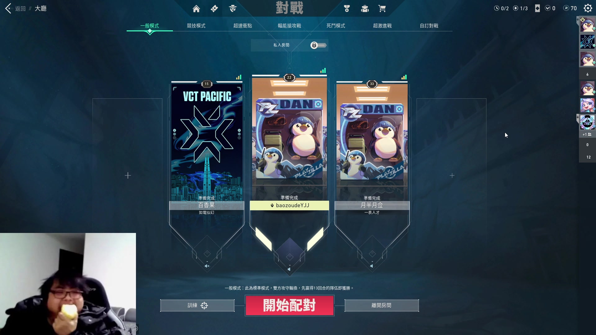 【2023-02-20 17点场】暴走的银剑君丶：银剑君：晚上好呀，双倍已开！`