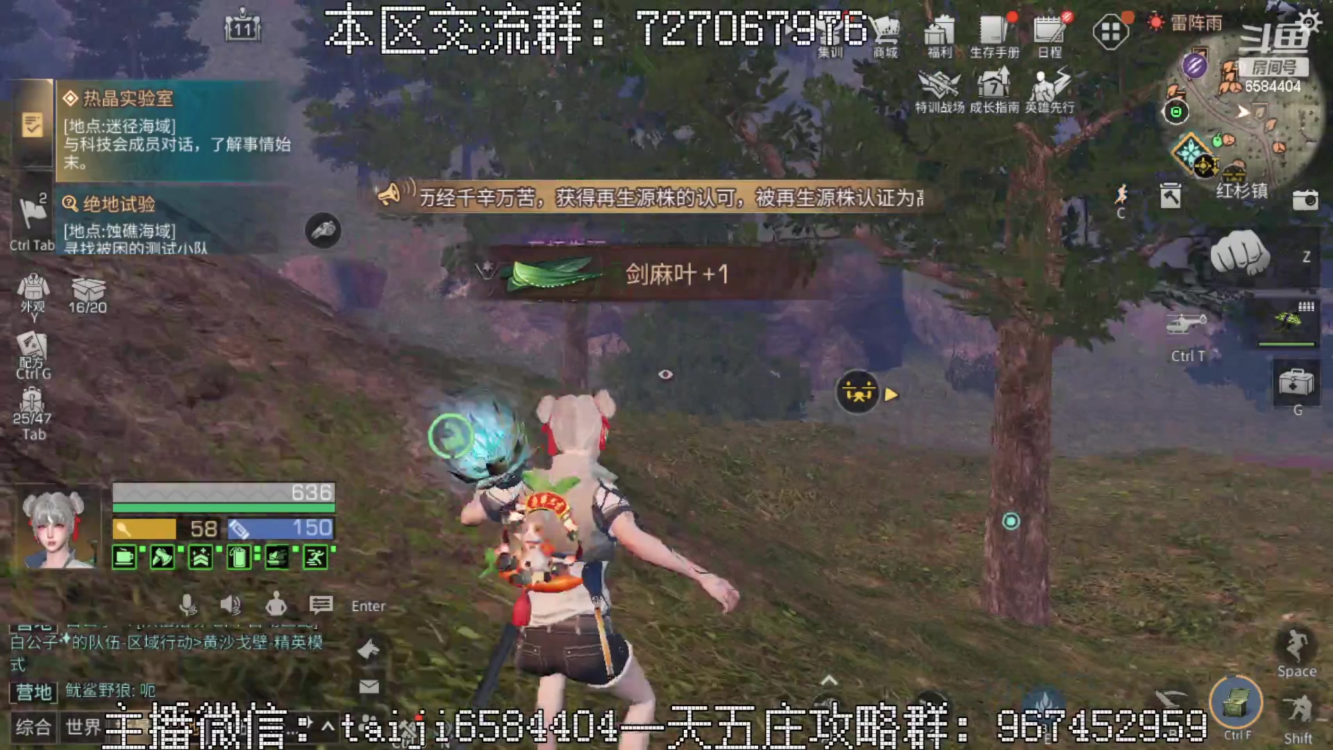 【2023-02-20 10点场】中华田园冯太极：一天5庄活攻略，有问必答