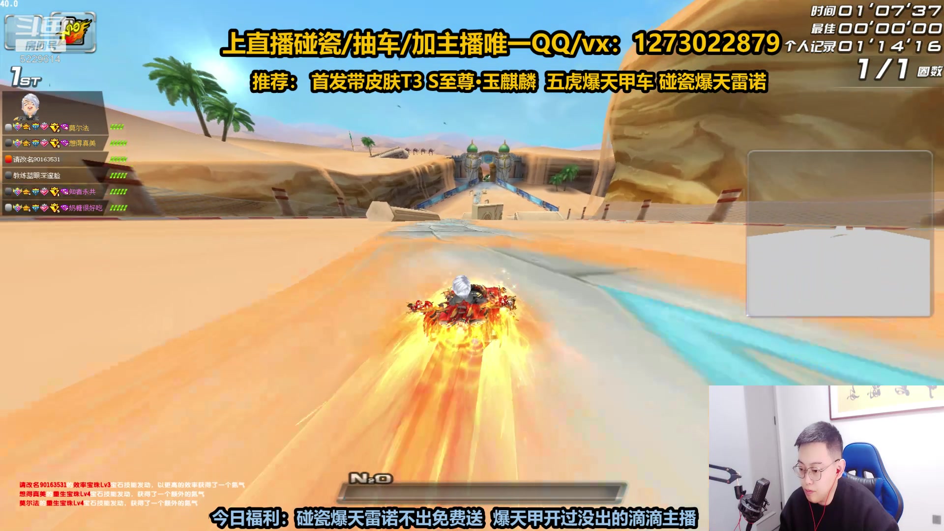 【2023-02-20 20点场】圆梦大师丶秦珂：特架暴雷 火麒麟 搞起