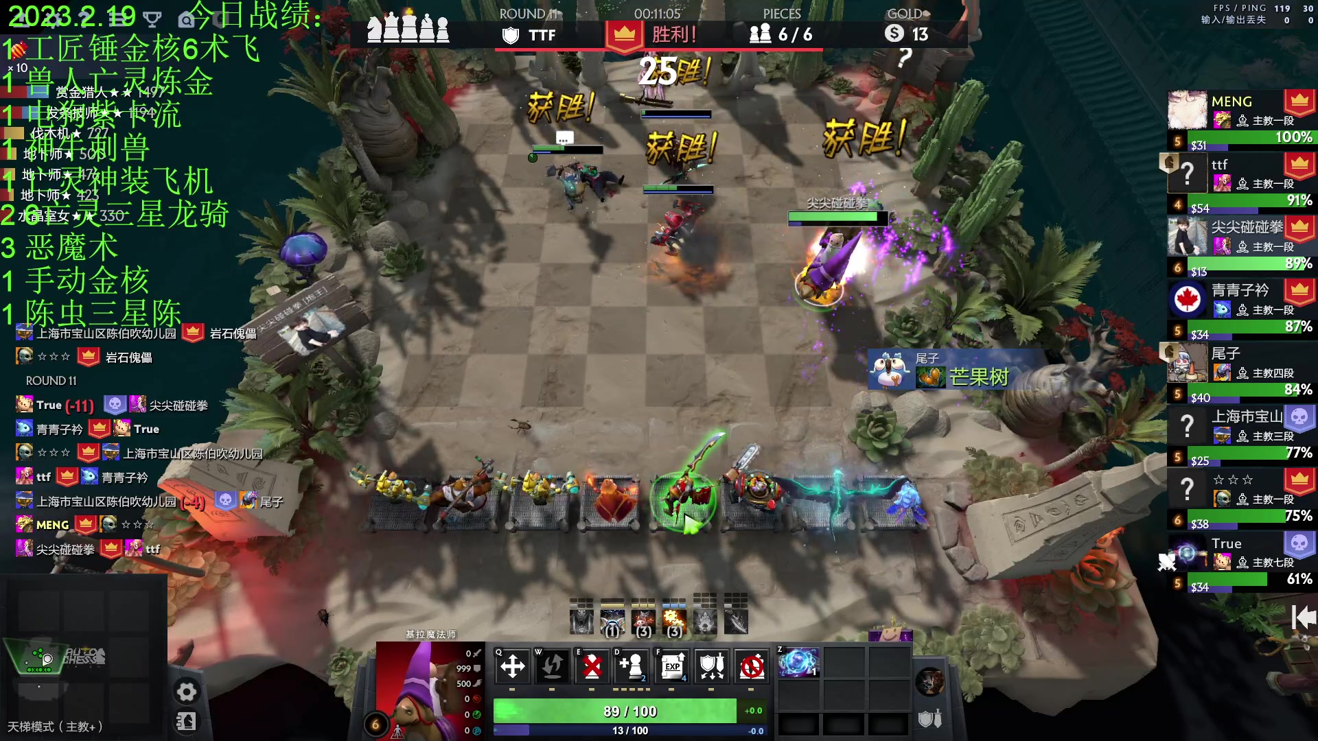 【2023-02-19 23点场】1874ooo：你会不会忽然的出现！