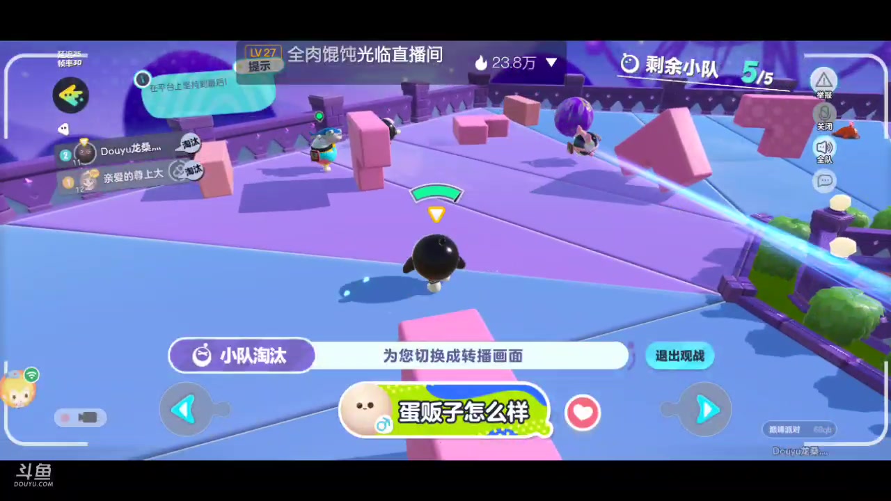 【2023-02-14 20点场】龙桑灬：蛋仔开摆中~龙桑的自闭小屋